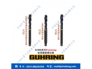 钴领丝锥 N R40系列英制丝锥,管螺纹丝锥